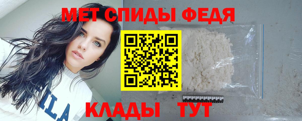 Амфетамин 97% Заводоуковск