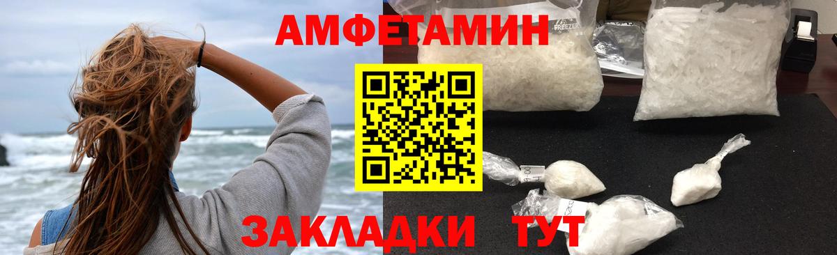 Amphetamine 98%  Вход с VPN  Заводоуковск 