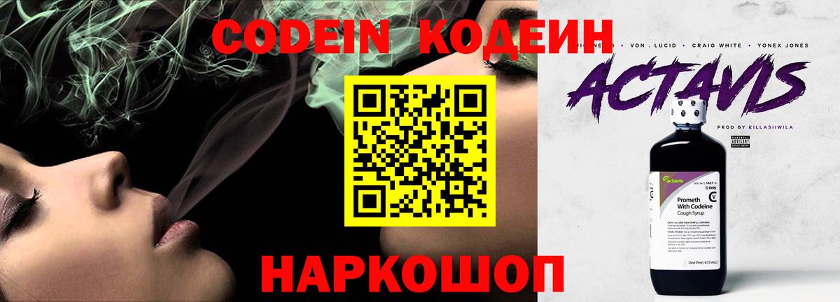 ГАШИШ Заводоуковск