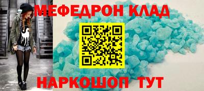 кокаин премиум Краснодар