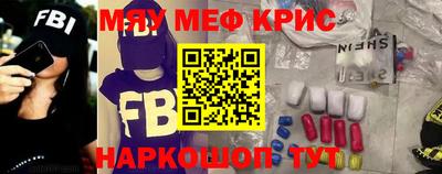 кокаин премиум Краснодар