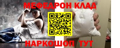 кокаин премиум Краснодар