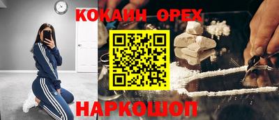 марихуана Краснокаменск