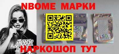 дурь Краснознаменск