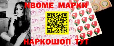 марихуана Краснокаменск