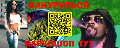 дурь Краснознаменск