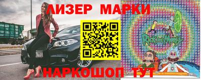 дурь Краснознаменск