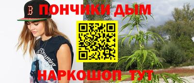 дурь Краснознаменск