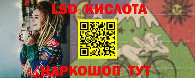 кокаин премиум Краснодар