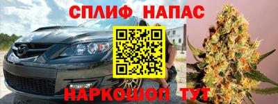 дурь Краснознаменск
