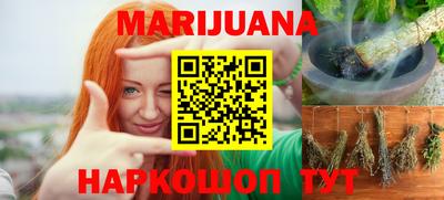 дурь Краснознаменск