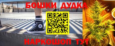 дурь Краснознаменск