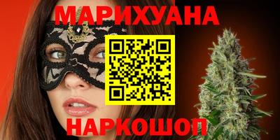 дурь Краснознаменск