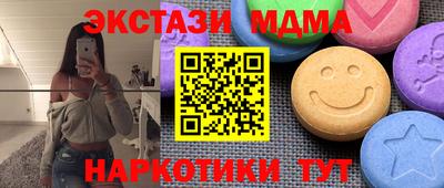 кокаин премиум Краснодар