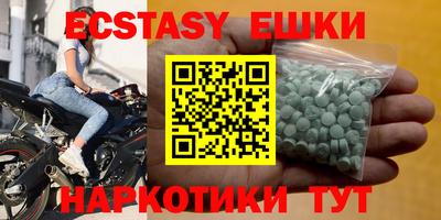 кокаин премиум Краснодар