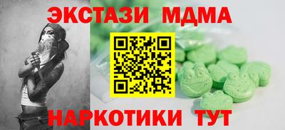 марихуана Краснокаменск