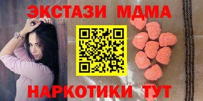 кокаин премиум Краснодар