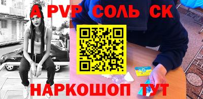 кокаин премиум Краснодар