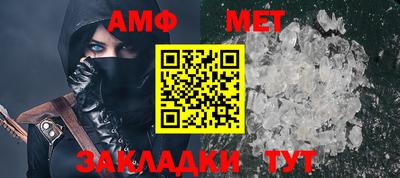 кокаин премиум Краснодар