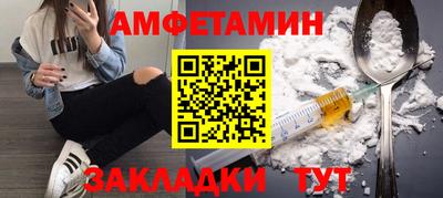 марихуана Краснокаменск