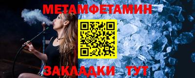 марихуана Краснокаменск