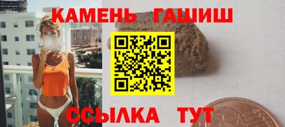 кокаин премиум Краснодар