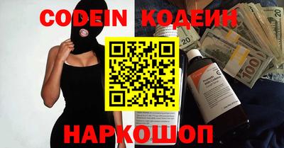 дурь Краснознаменск