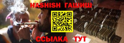 кокаин премиум Краснодар