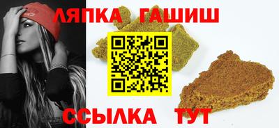 кокаин премиум Краснодар