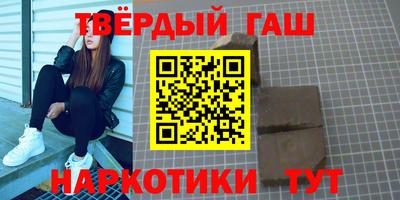 кокаин премиум Краснодар