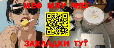 кокаин премиум Краснодар