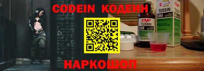 дурь Краснознаменск