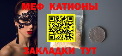 марихуана Краснокаменск