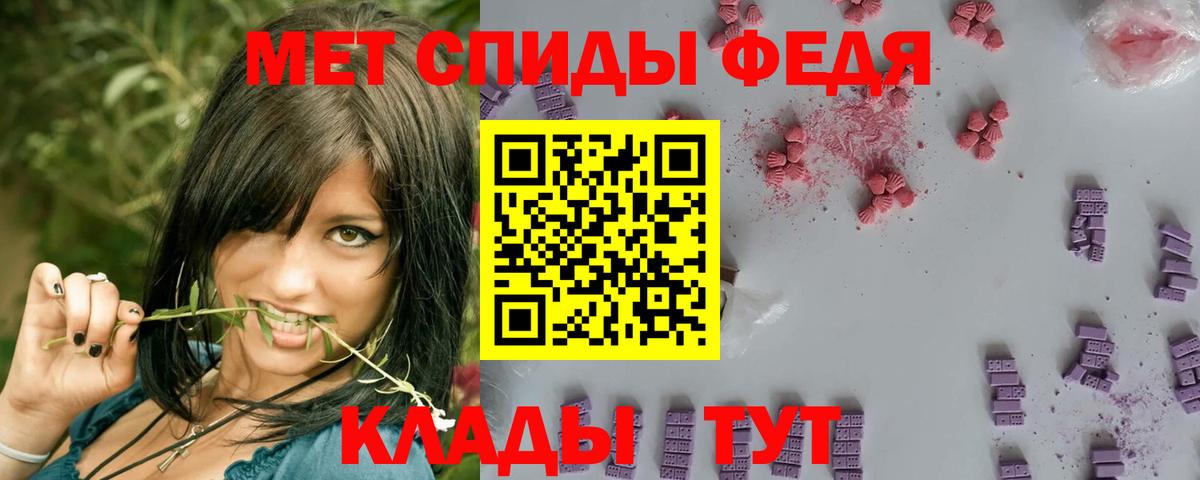 Метамфетамин витя  Первитин  Заводоуковск  Метамфетамин витя  Вход с VPN 