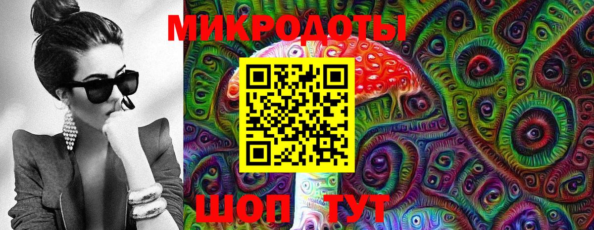 Заводоуковск  Галлюциногенные грибы GOLDEN TEACHER  Галлюциногенные грибы мицелий  Вход с VPN 