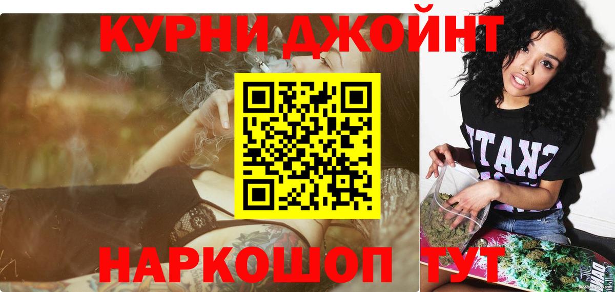 Конопля THC 21%  Вход с VPN  Бошки марихуана OG Kush  Заводоуковск  Марихуана White Widow  МАРИХУАНА индика 