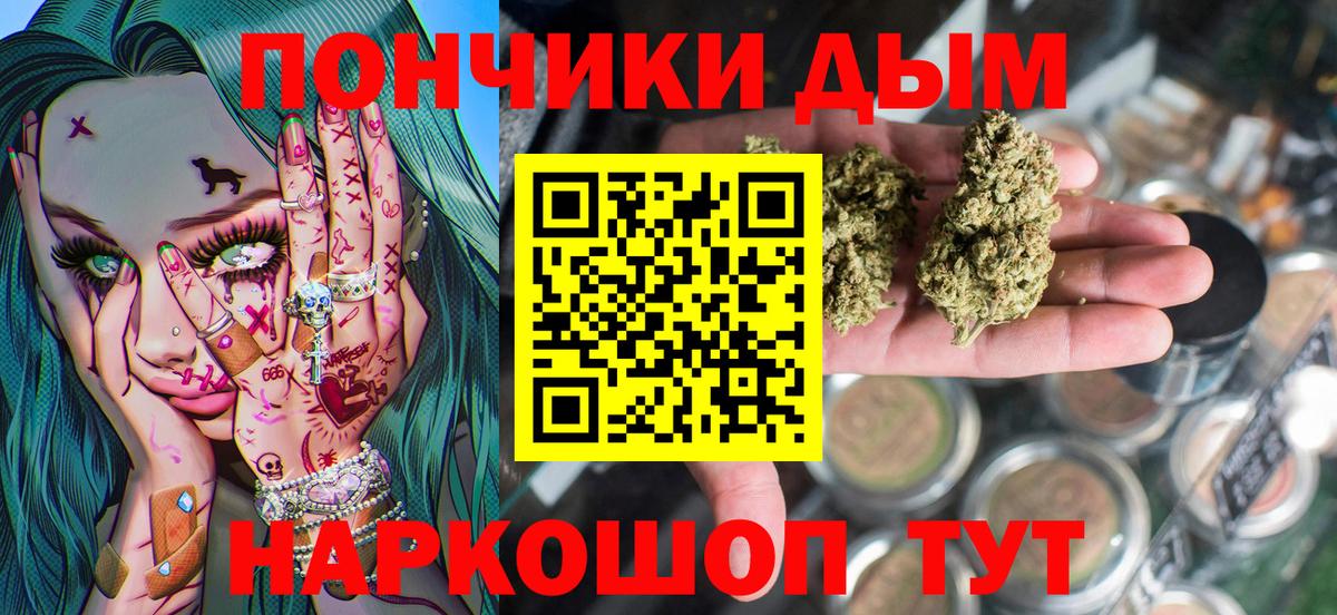 Канабис OG Kush Заводоуковск